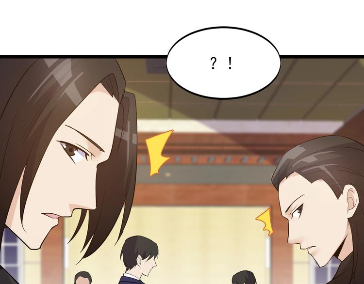 第50话 别怪我无情！(1/2)-第50话