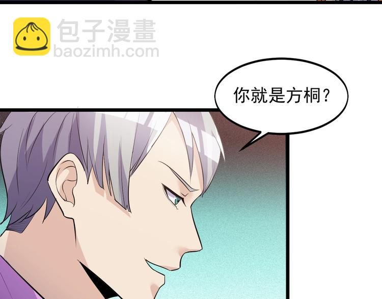 第50话 别怪我无情！(1/2)-第50话