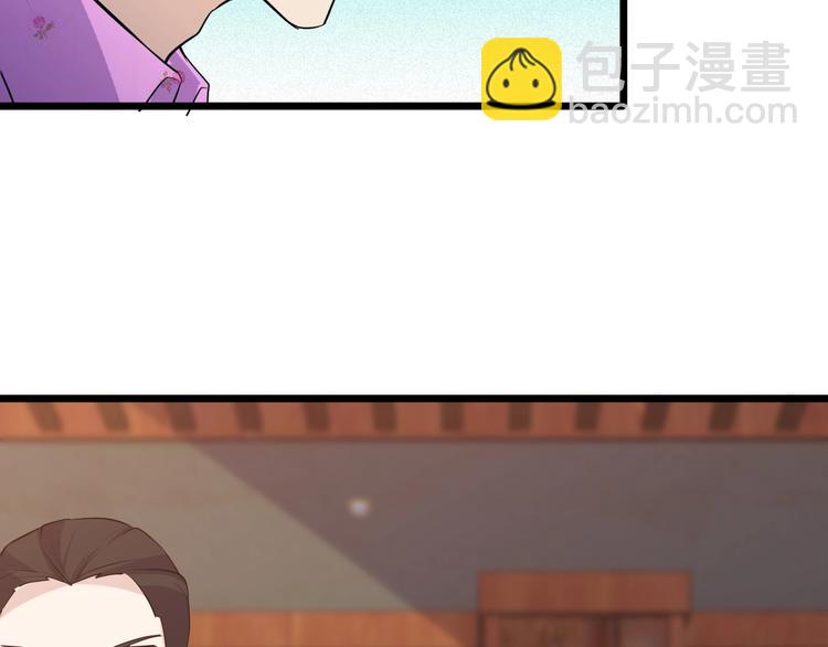 第50话 别怪我无情！(1/2)-第50话