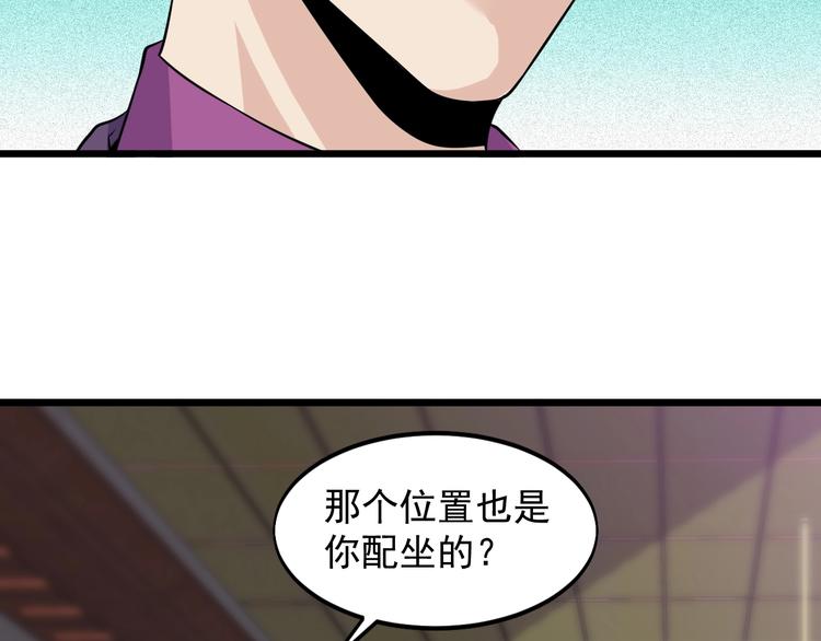 第50话 别怪我无情！(1/2)-第50话