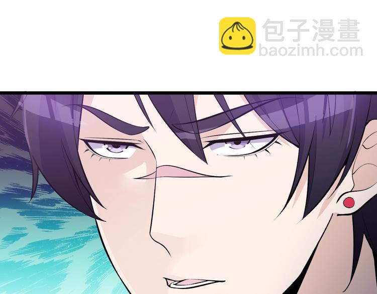 第50话 别怪我无情！(1/2)-第50话