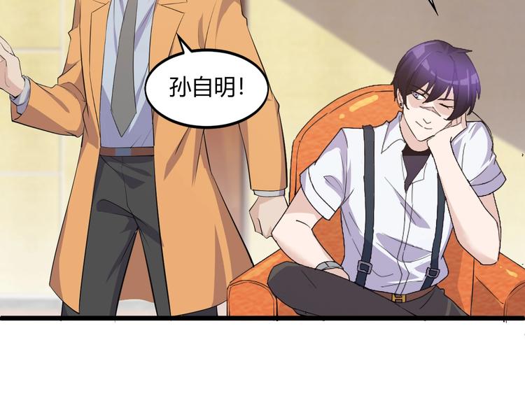 第50话 别怪我无情！(1/2)-第50话