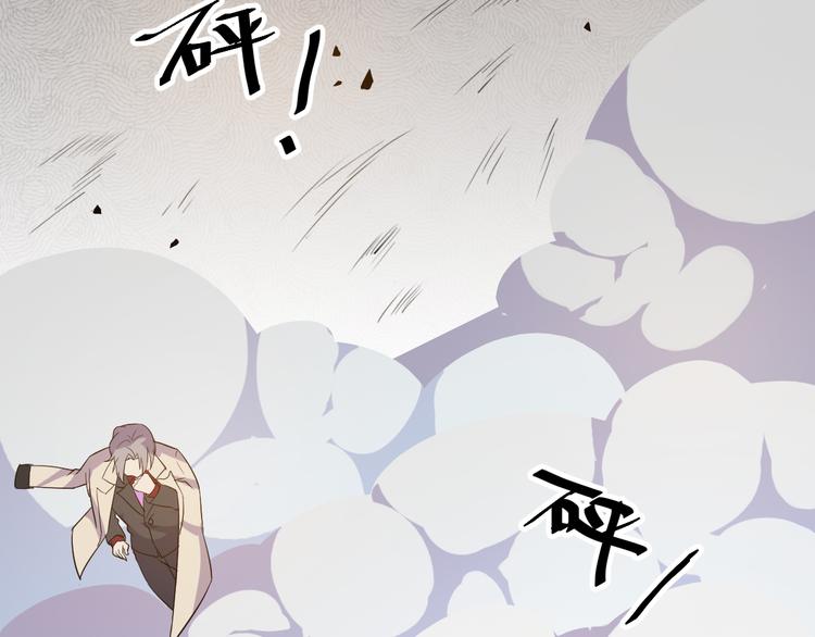 第6话 出手(1/4)-第6话