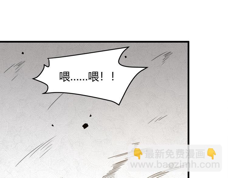 第6话 出手(1/4)-第6话