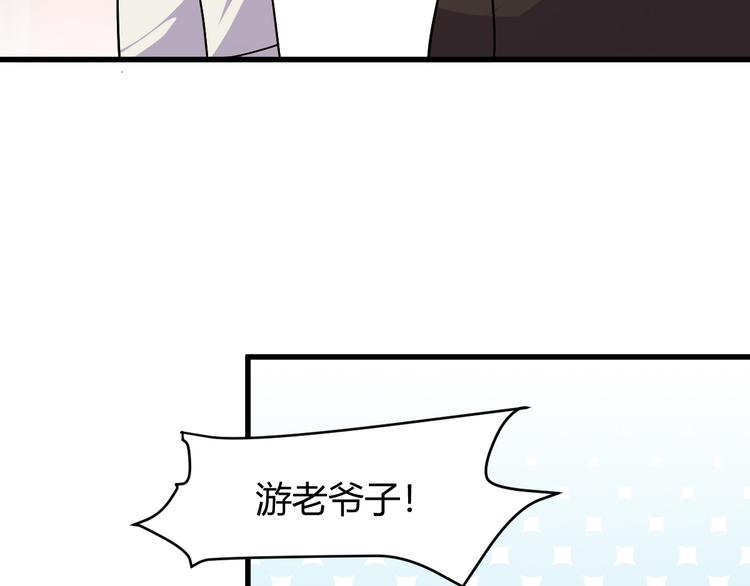 第6话 出手(1/4)-第6话