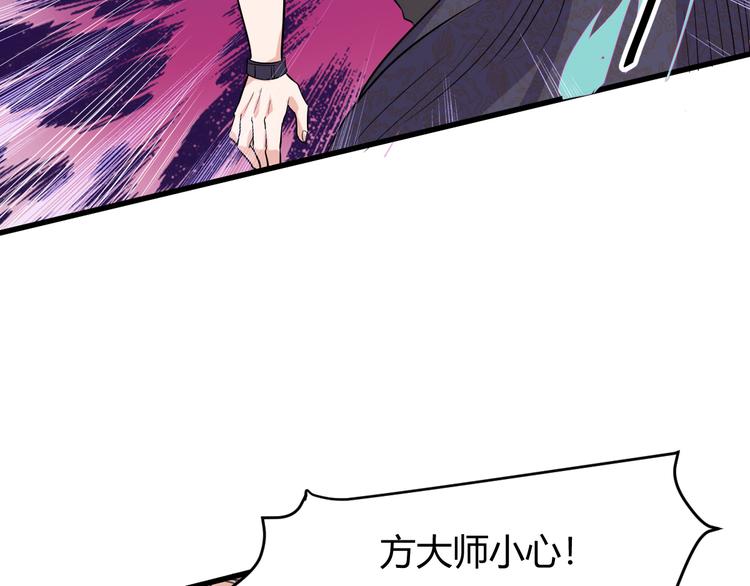 第6话 出手(1/4)-第6话