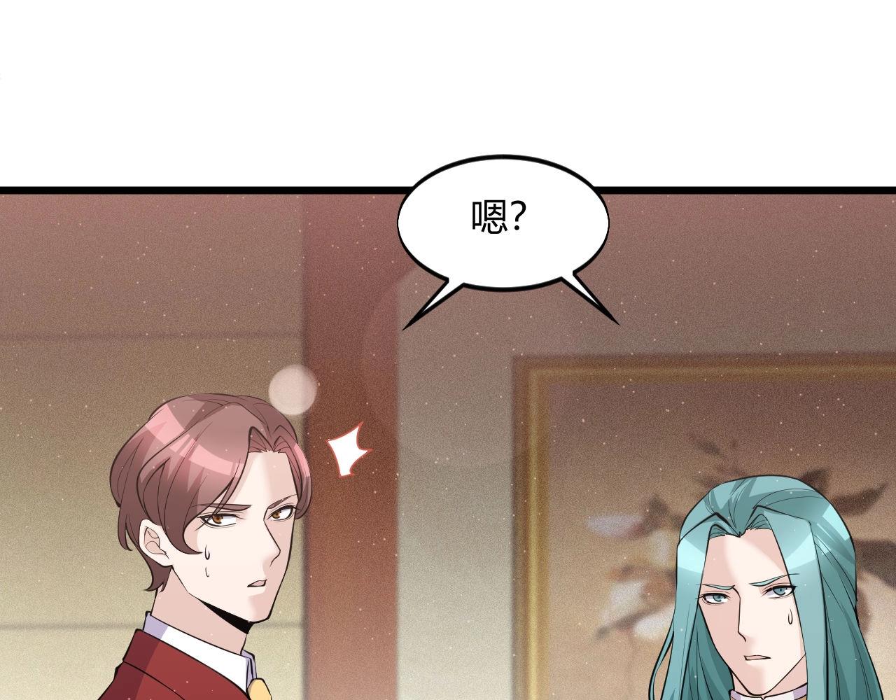 第52话  是龙是虎？(1/2)-第52话