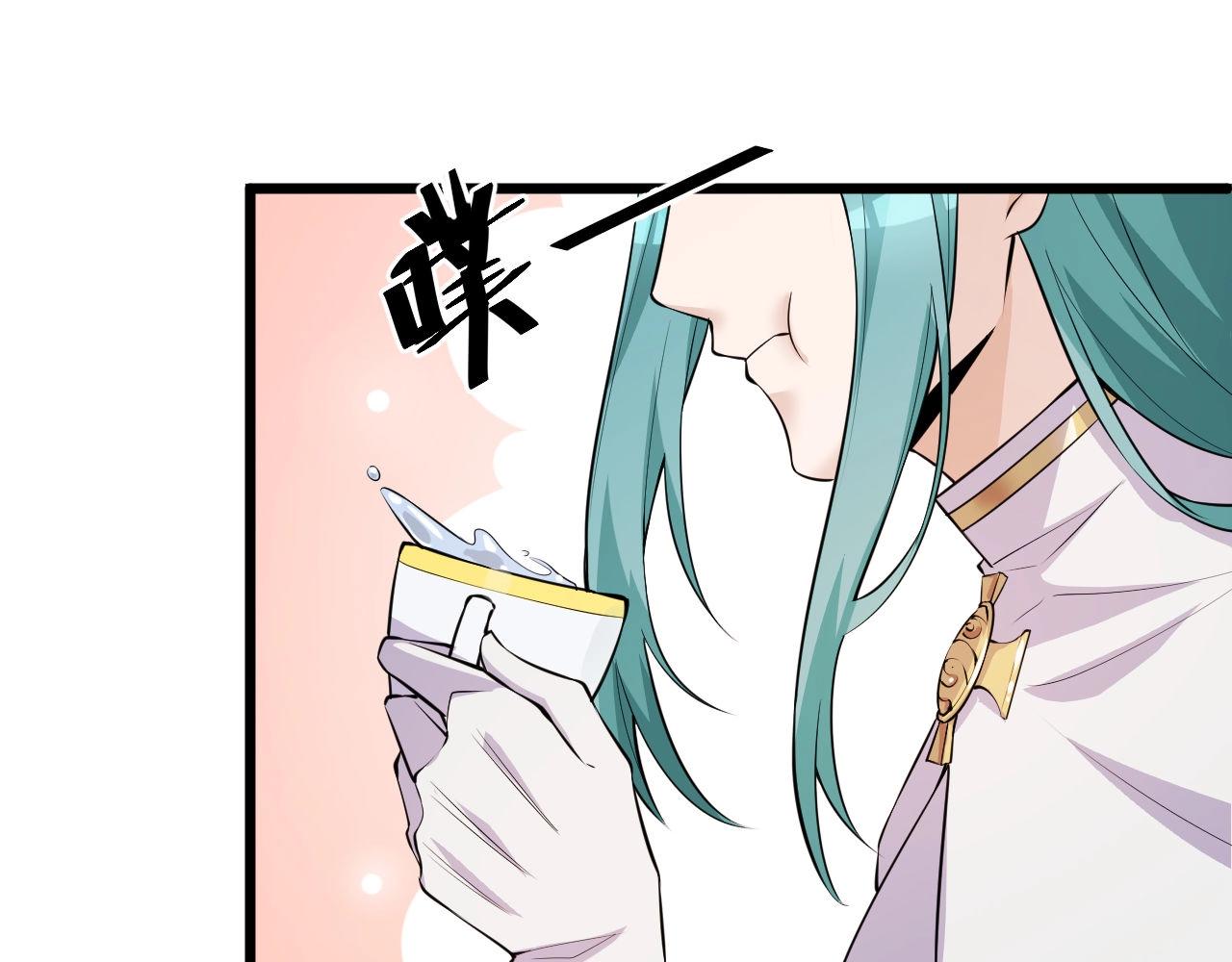 第52话  是龙是虎？(1/2)-第52话