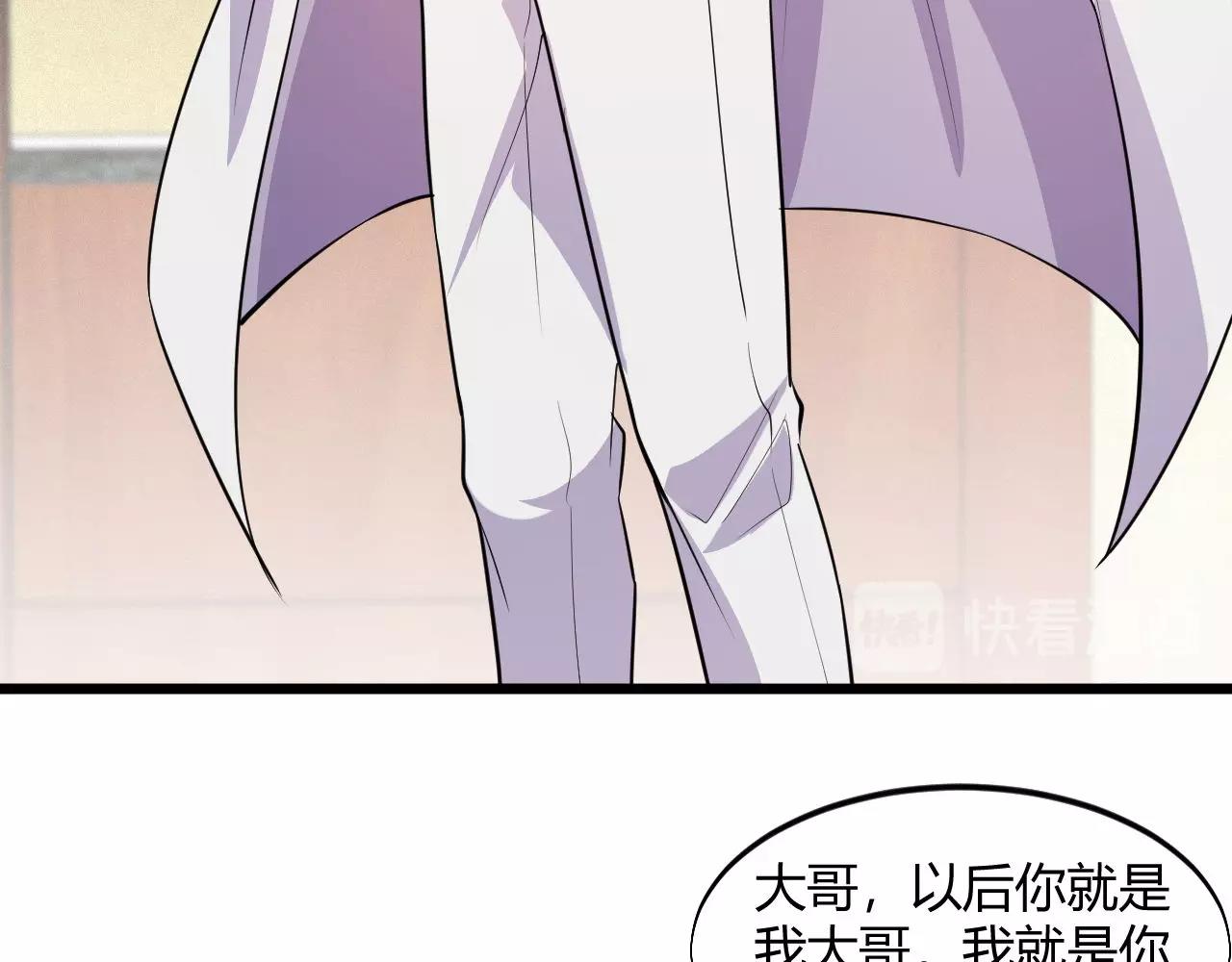 第52话  是龙是虎？(1/2)-第52话