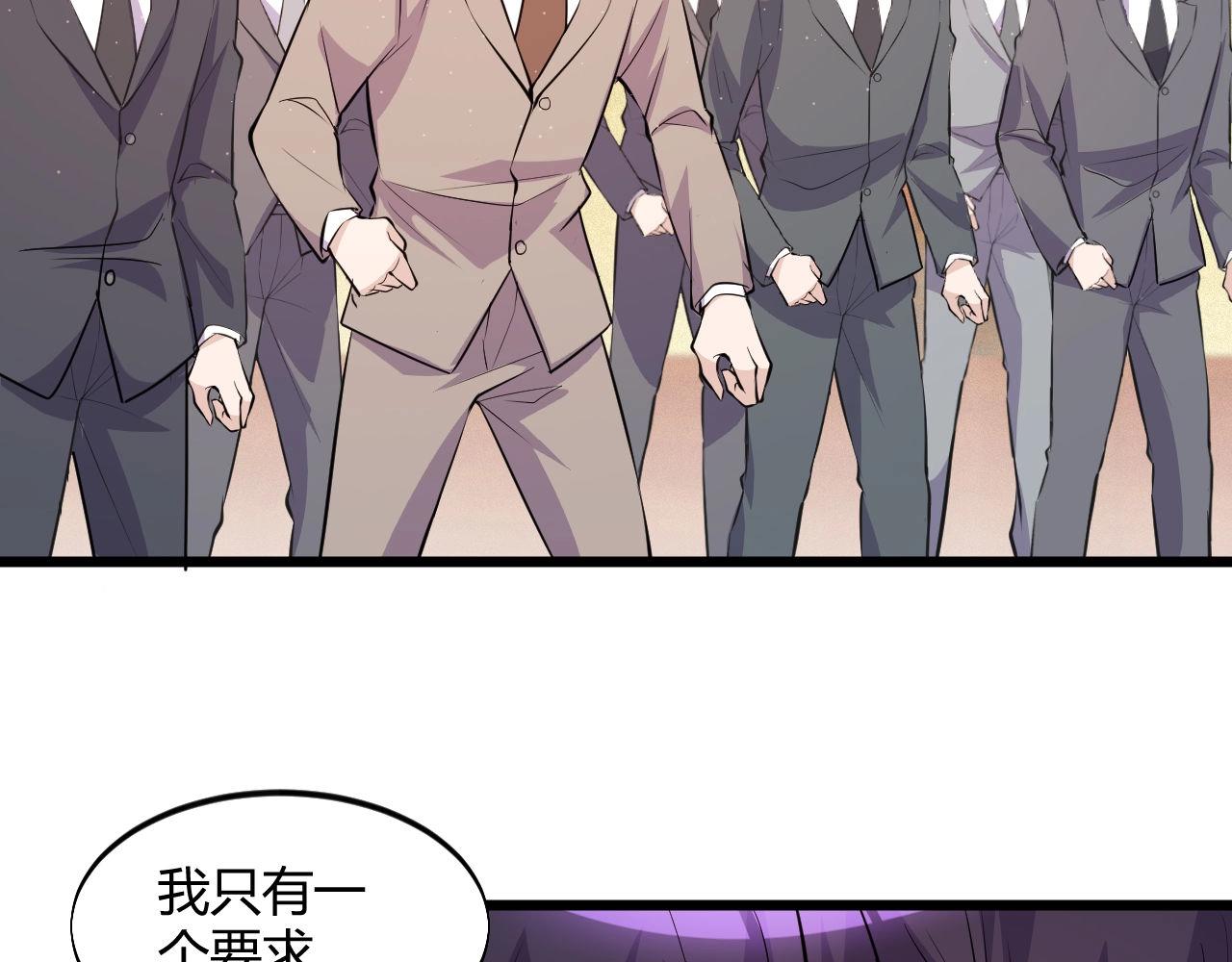 第52话  是龙是虎？(1/2)-第52话