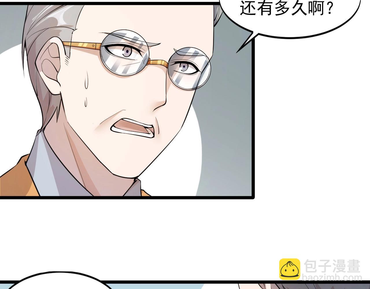 第54话 姑娘，别怕！(1/3)-第54话