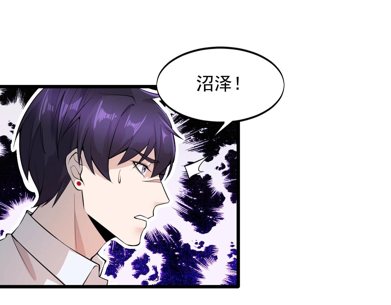 第54话 姑娘，别怕！(1/3)-第54话