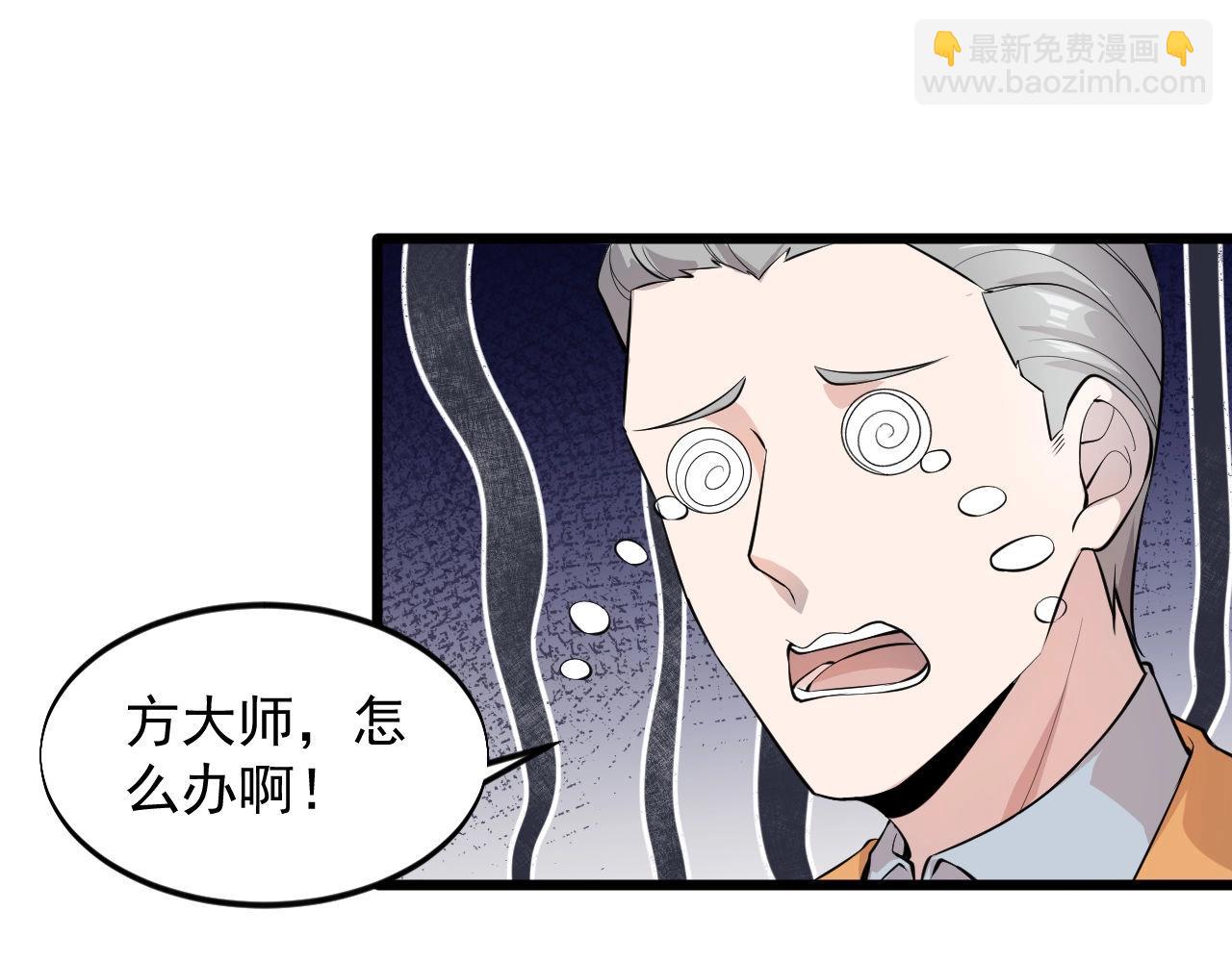 第54话 姑娘，别怕！(1/3)-第54话