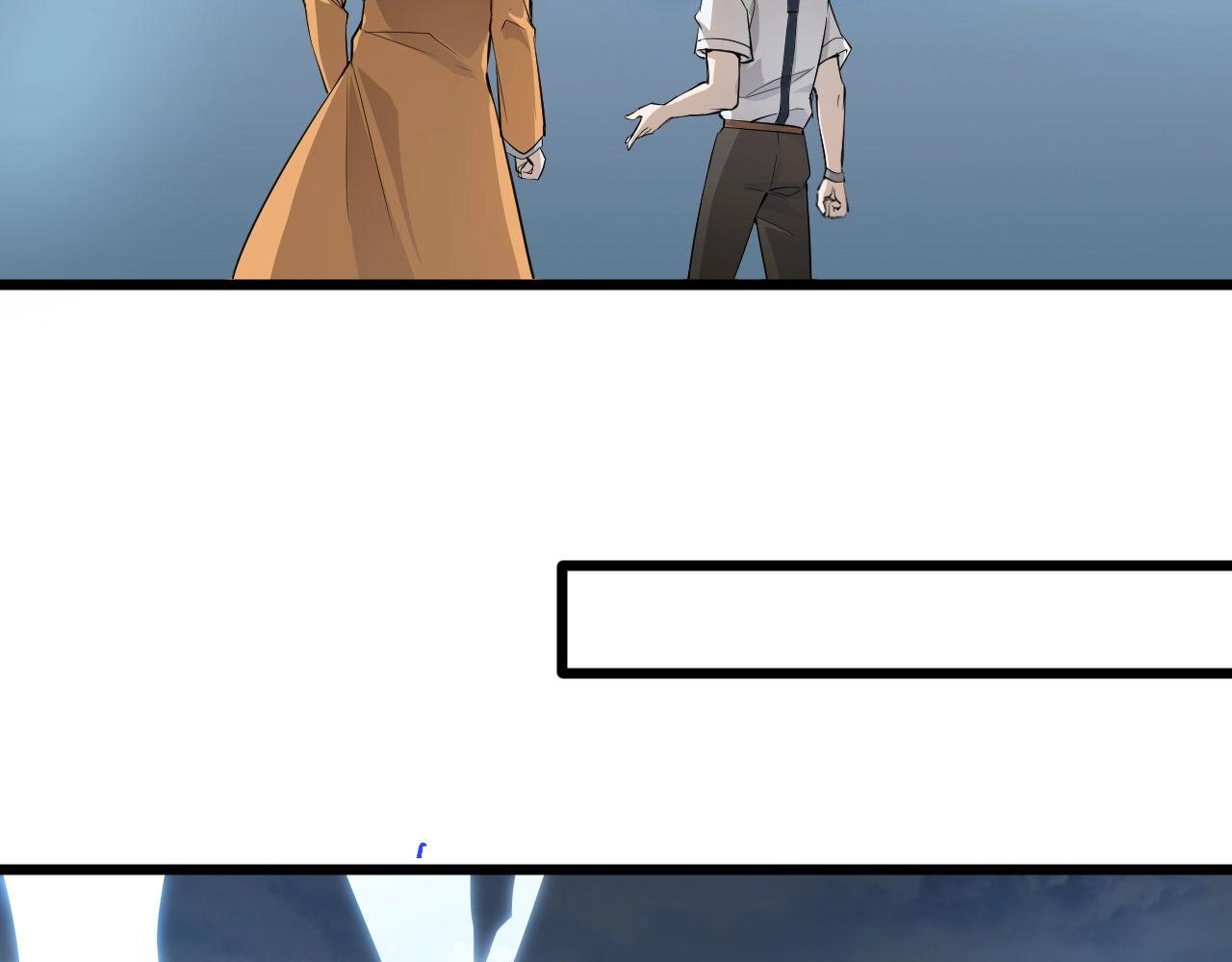 第54话 姑娘，别怕！(1/3)-第54话