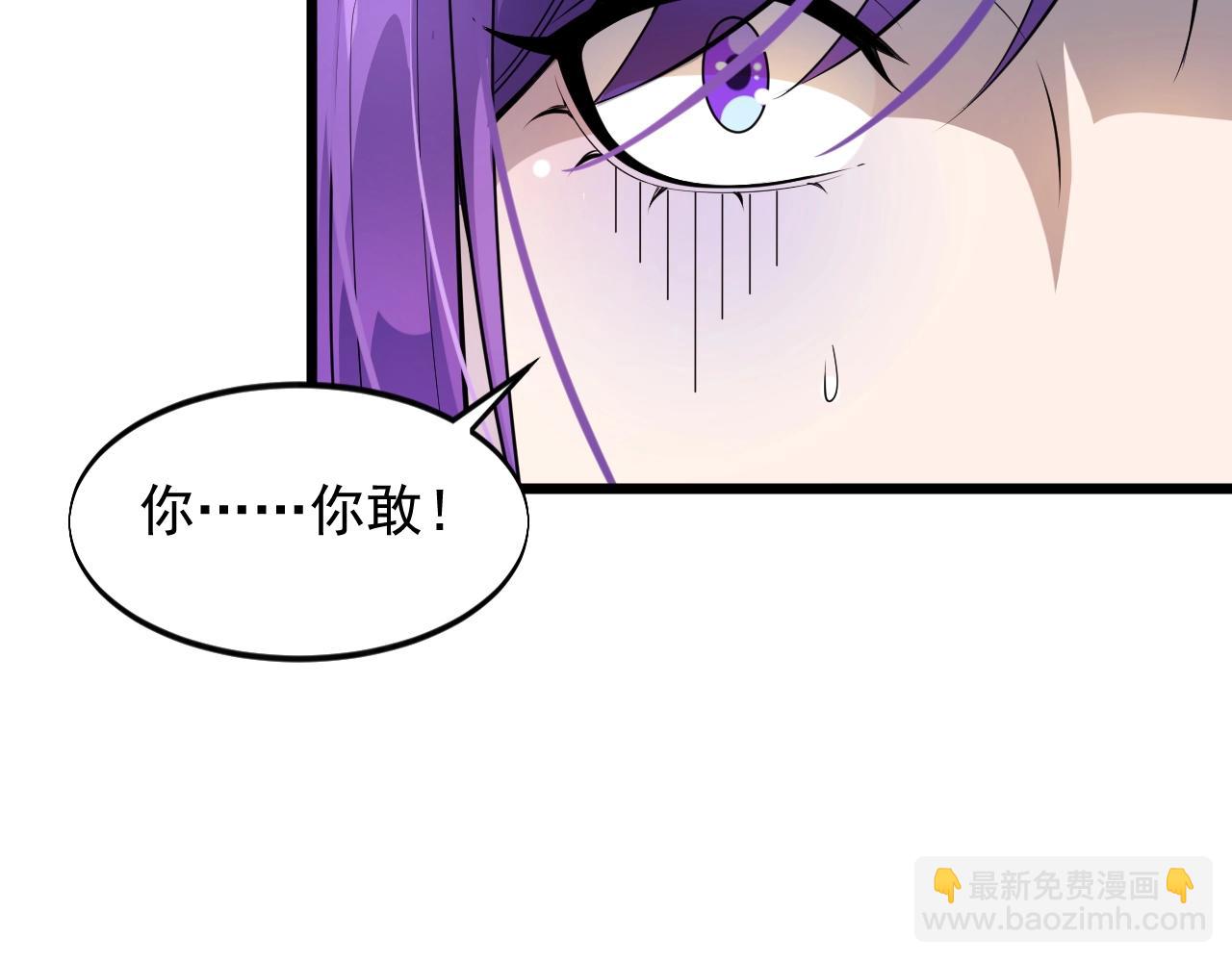 第56话 束缚！(1/2)-第56话