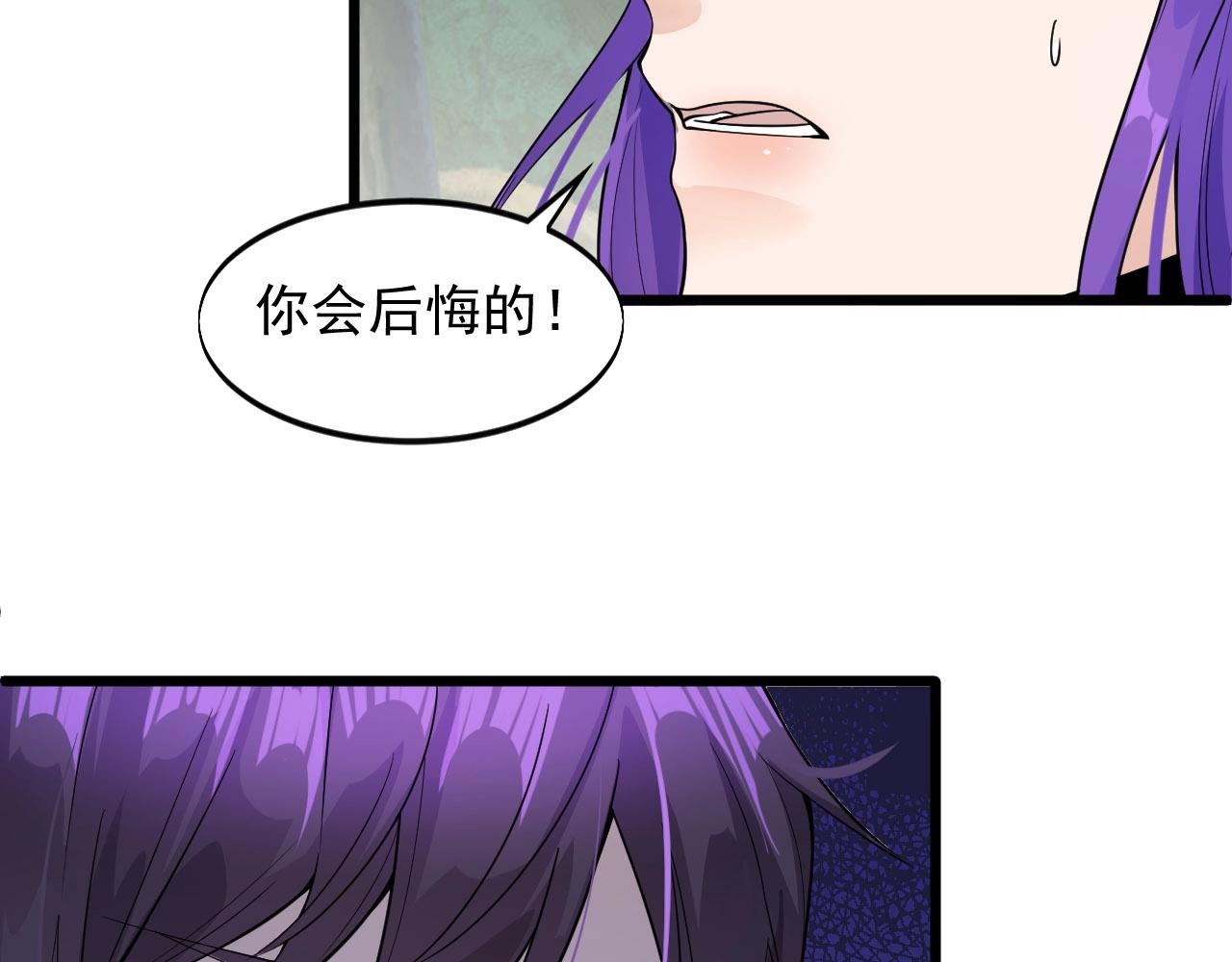 第56话 束缚！(1/2)-第56话