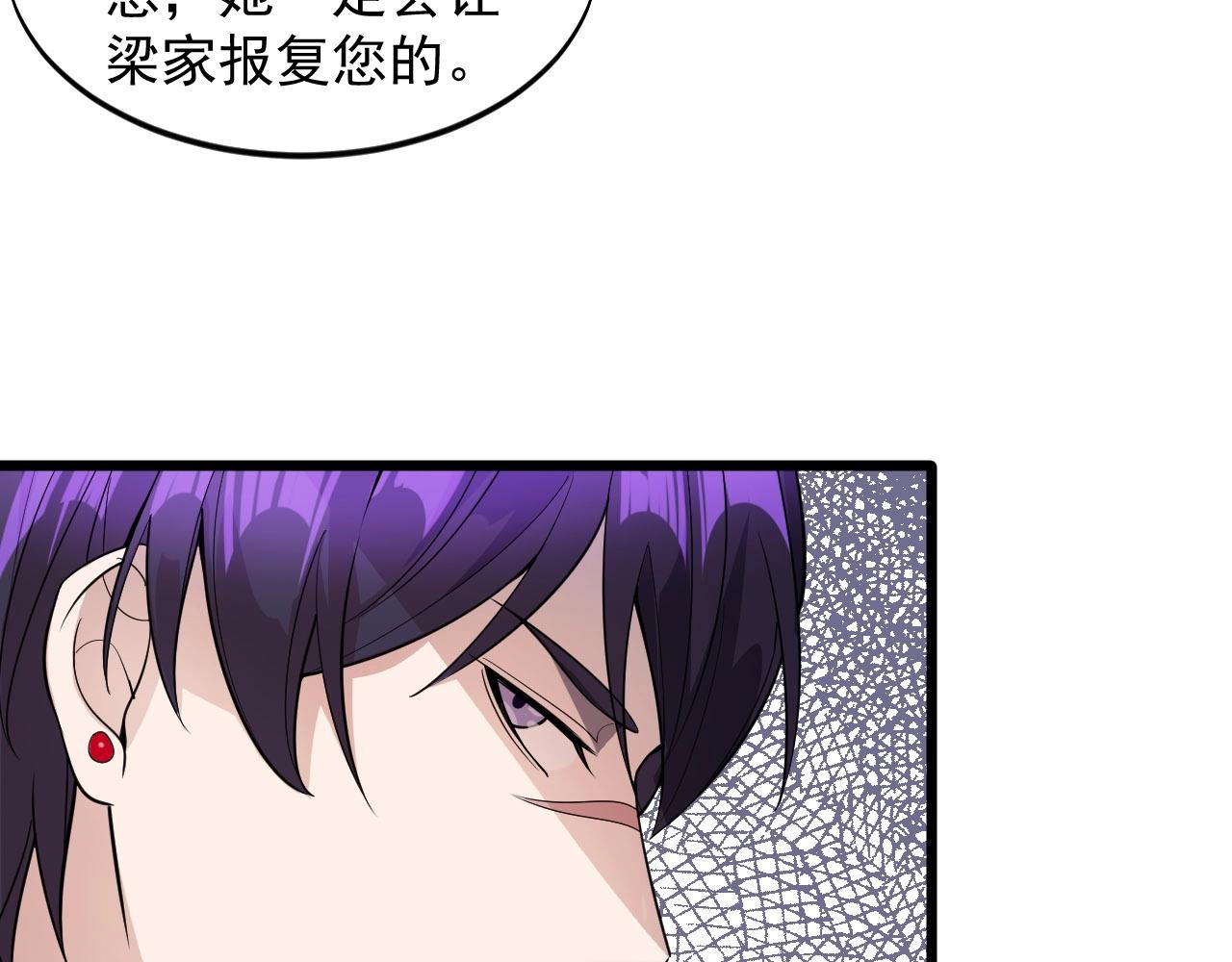 第56话 束缚！(1/2)-第56话