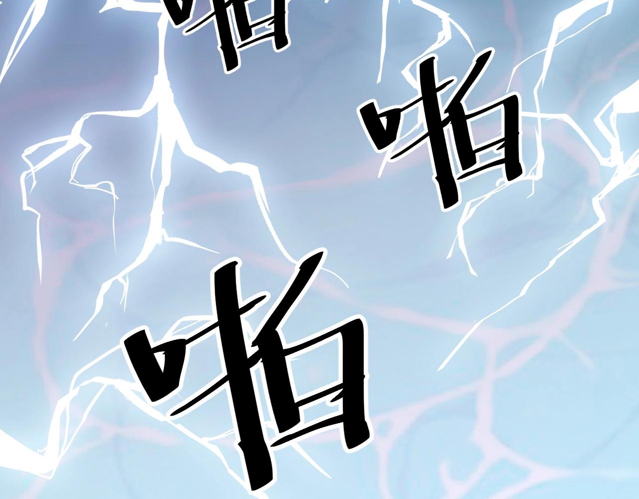第56话 束缚！(1/2)-第56话