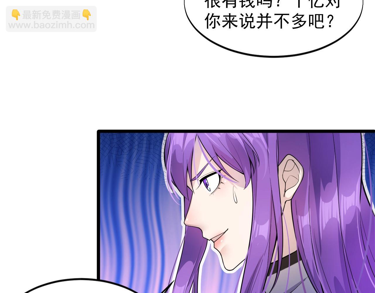 第56话 束缚！(1/2)-第56话