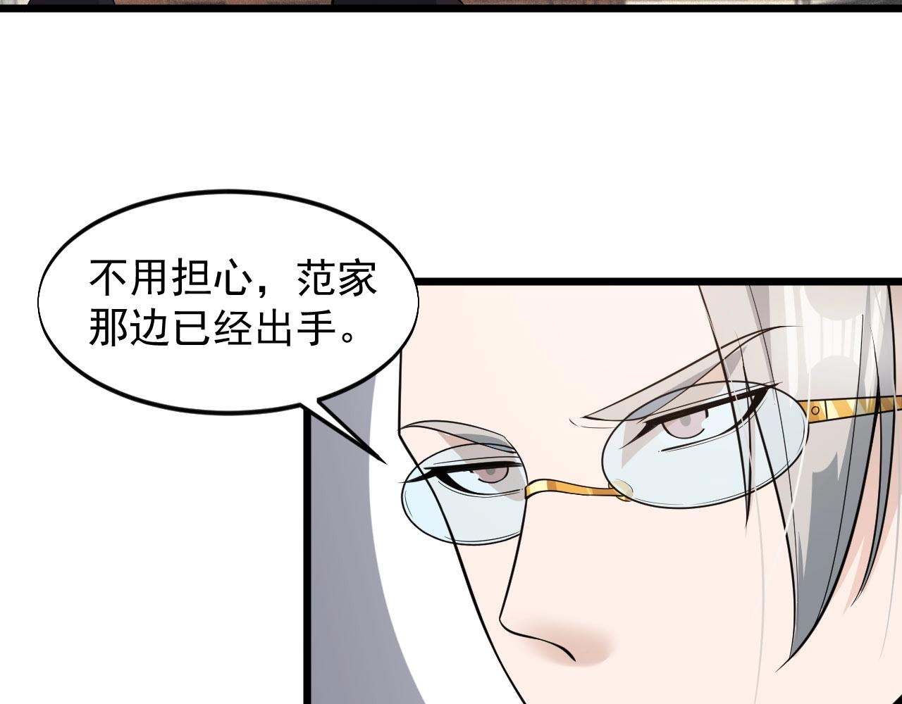 第58话 有刺客！(1/3)-第58话