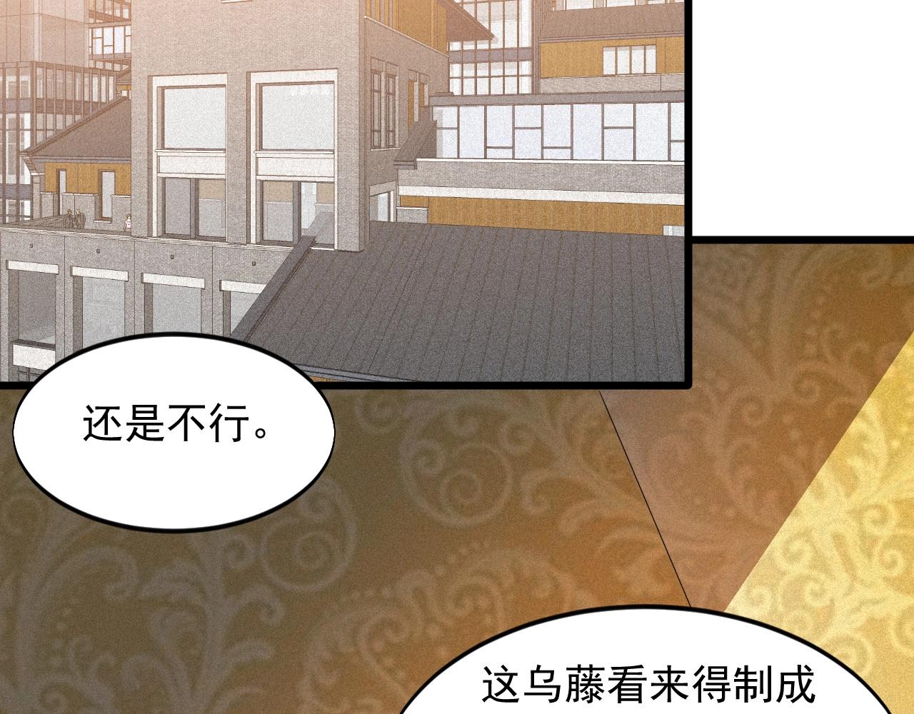 第58话 有刺客！(1/3)-第58话