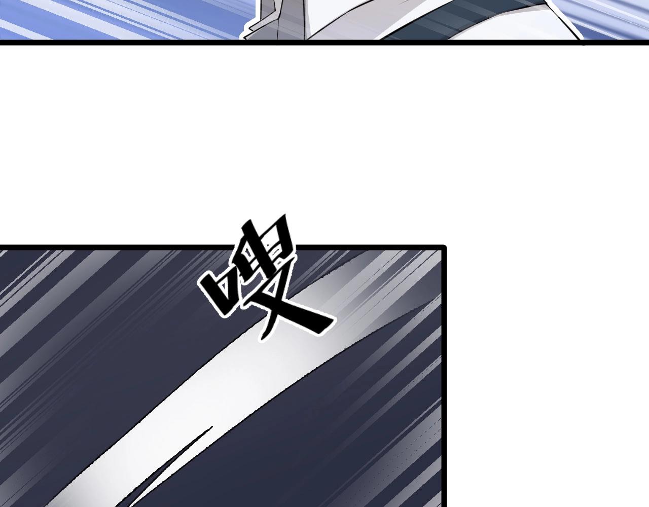 第58话 有刺客！(1/3)-第58话