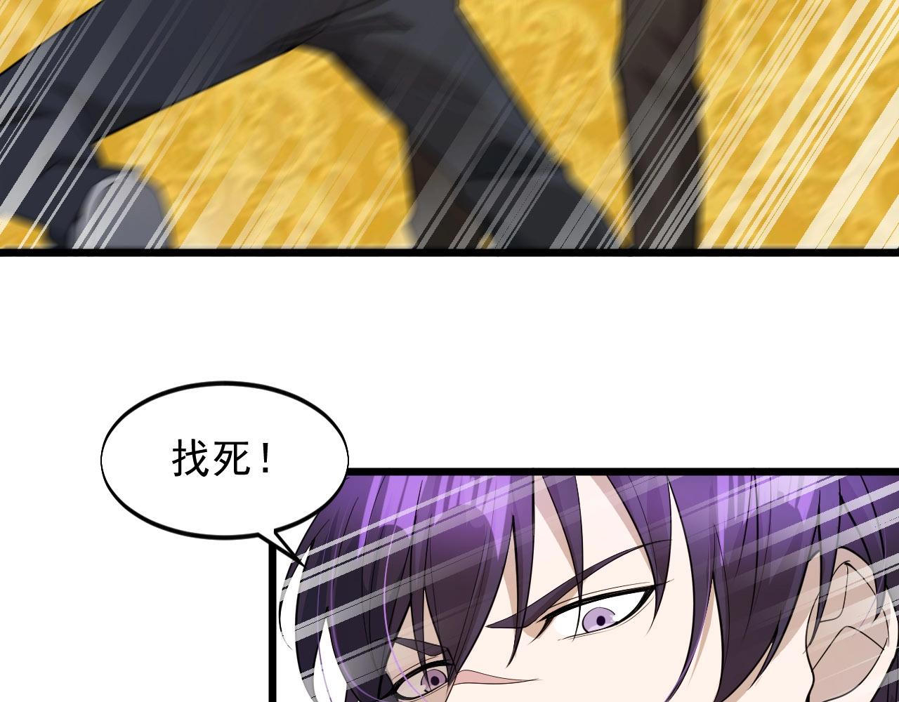 第58话 有刺客！(1/3)-第58话