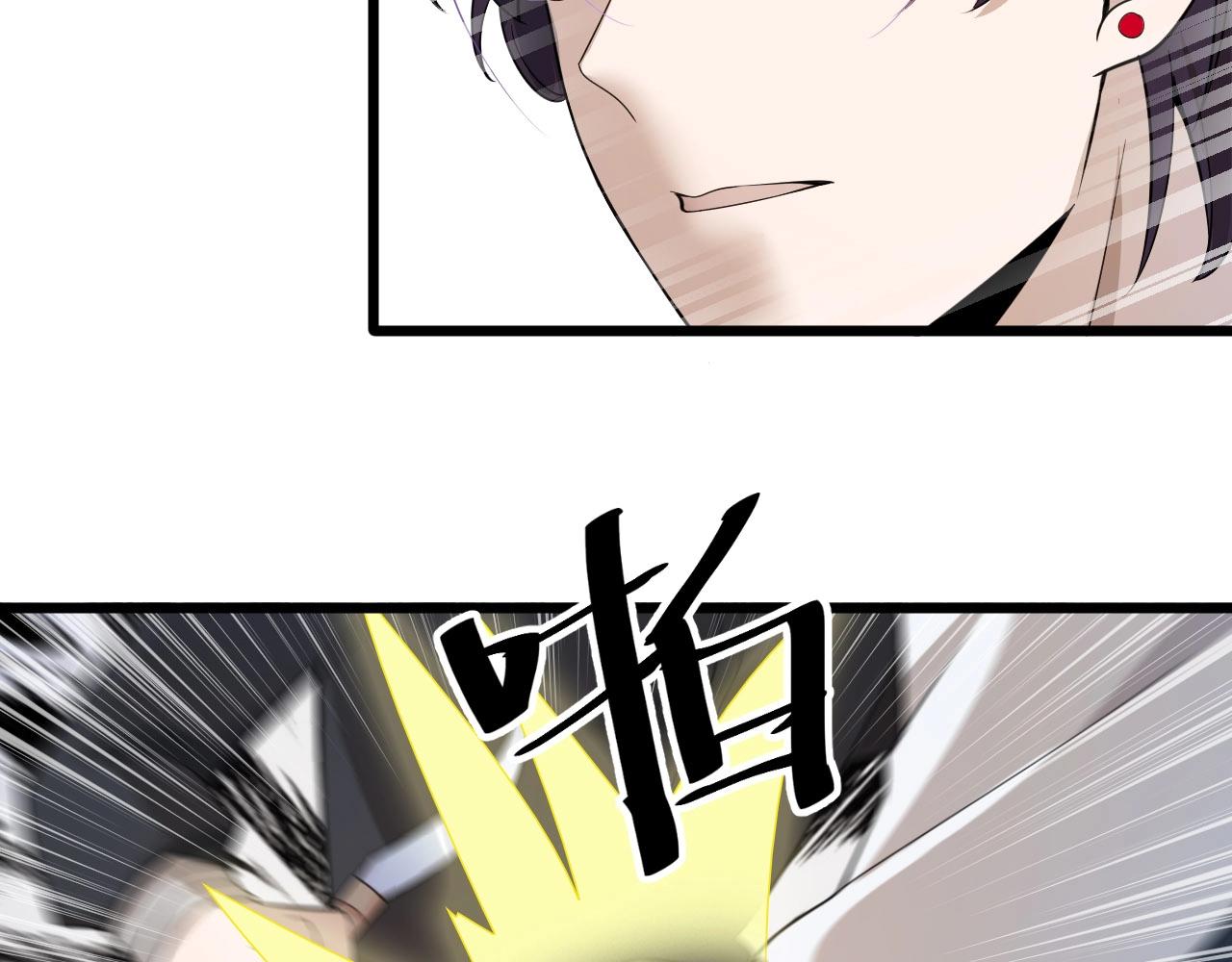 第58话 有刺客！(1/3)-第58话