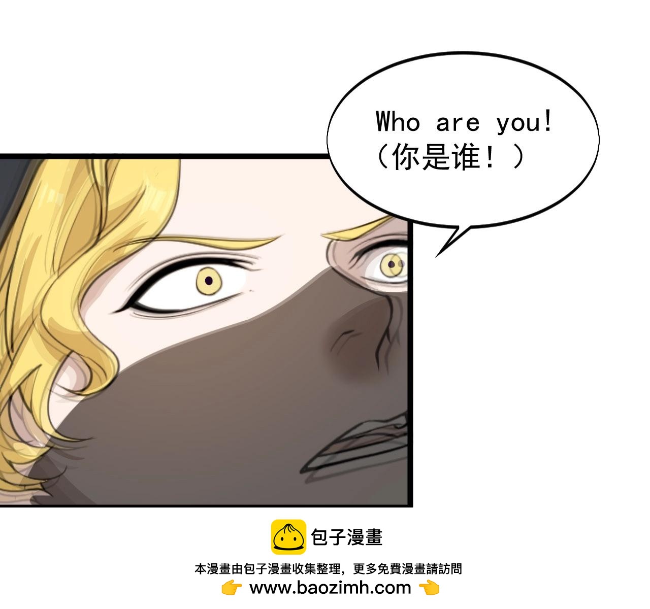 第58话 有刺客！(1/3)-第58话