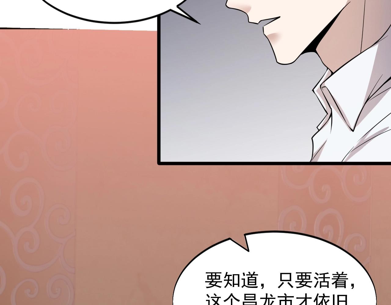 第60话 自有打算(1/2)-第60话