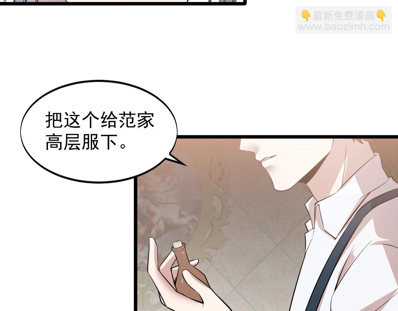 第60话 自有打算(1/2)-第60话