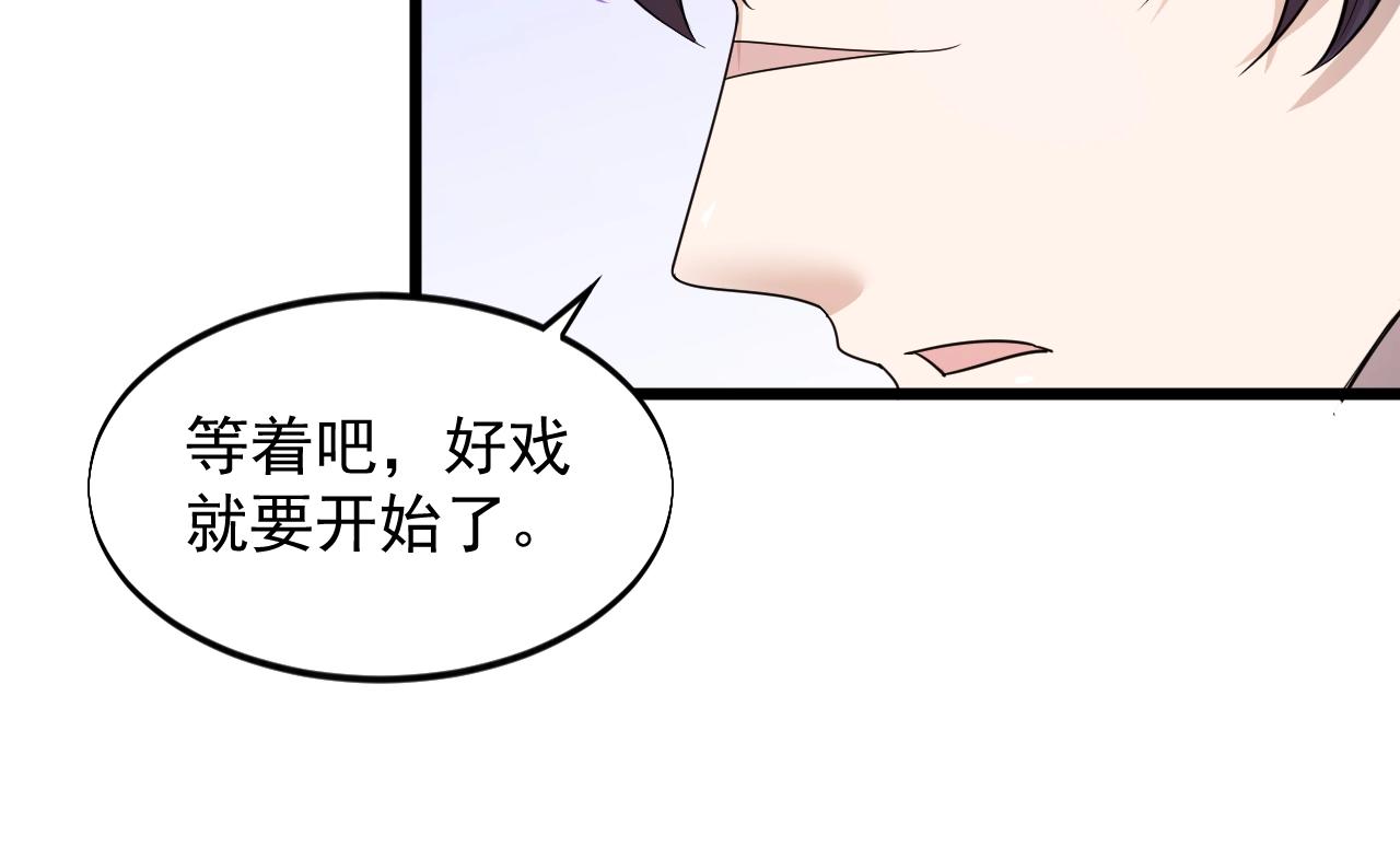 第60话 自有打算(1/2)-第60话