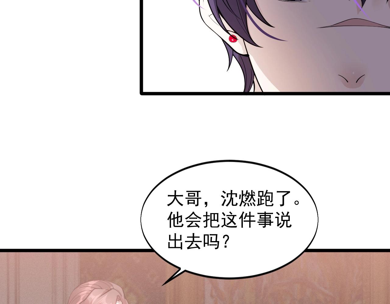 第60话 自有打算(1/2)-第60话