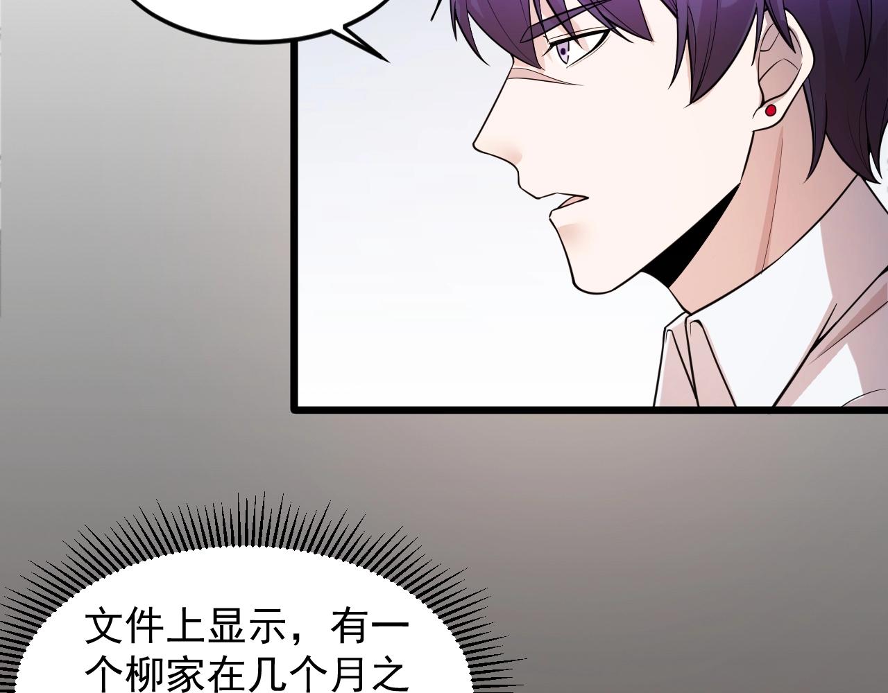 第60话 自有打算(1/2)-第60话