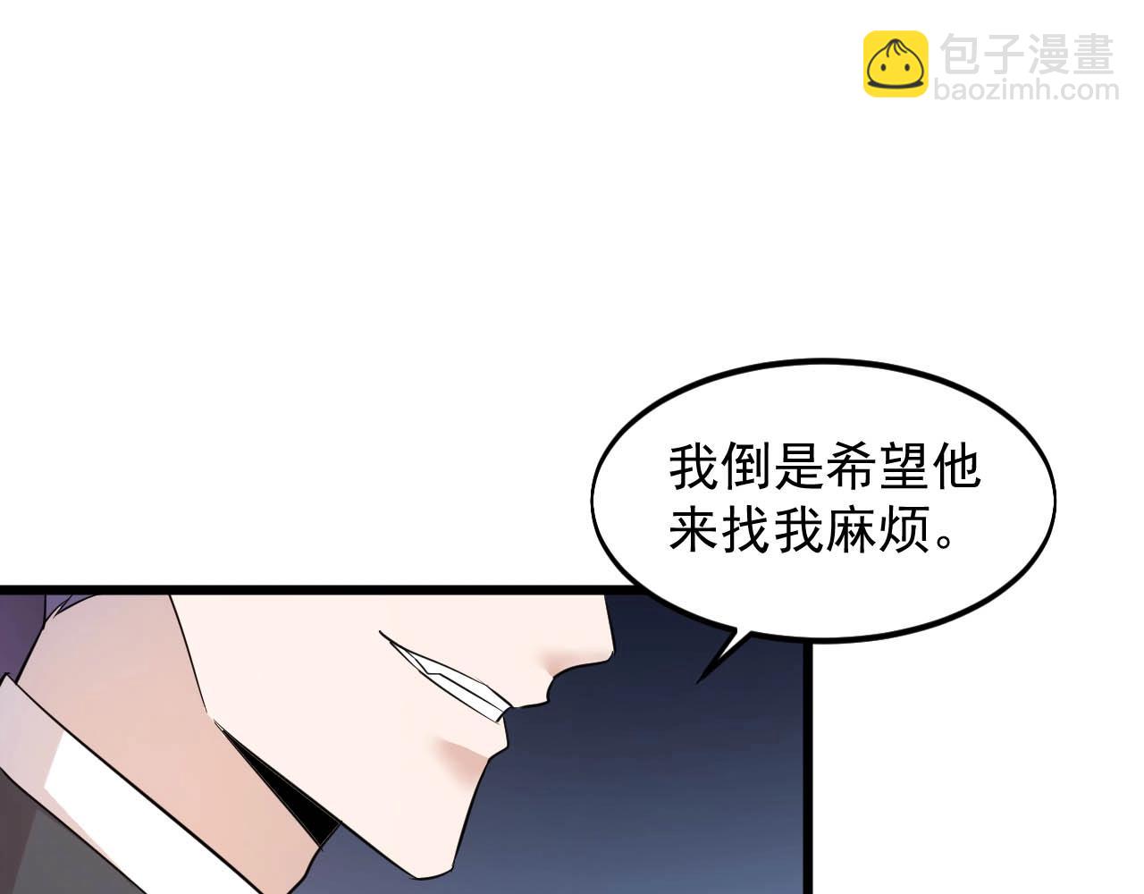 第62话 十万火急(1/3)-第62话