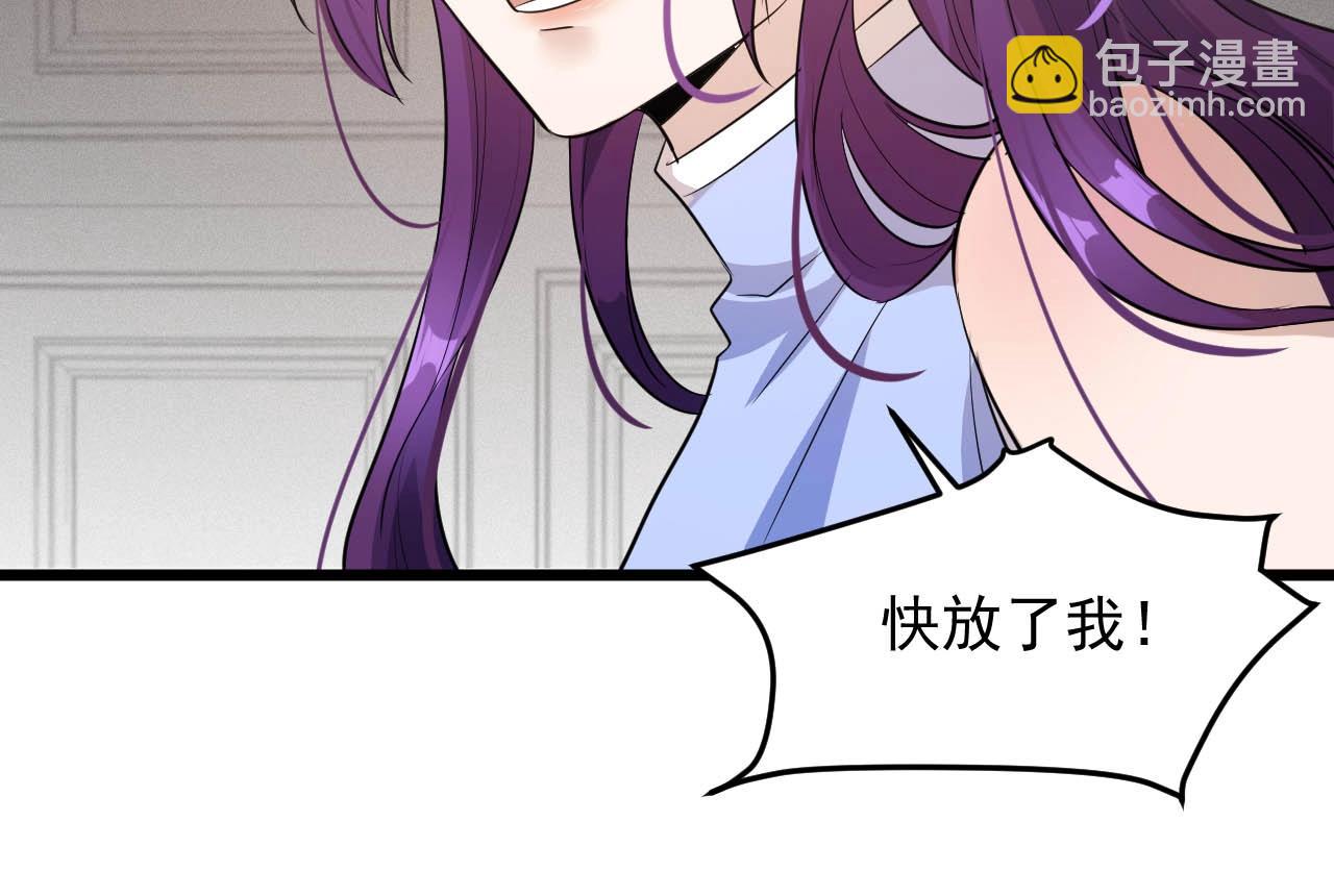 第62话 十万火急(1/3)-第62话