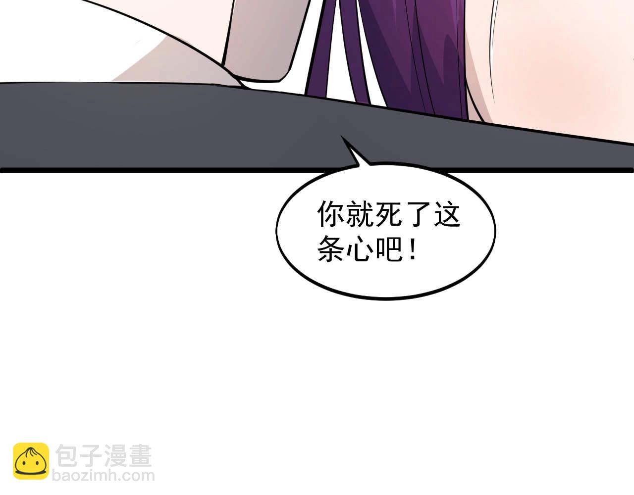 第62话 十万火急(1/3)-第62话