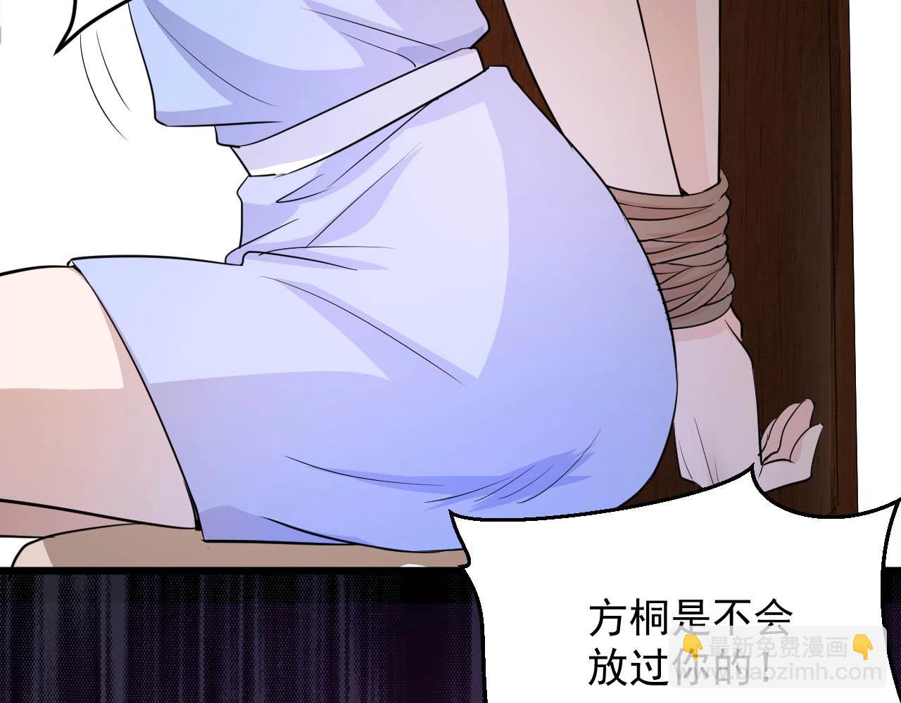 第62话 十万火急(1/3)-第62话