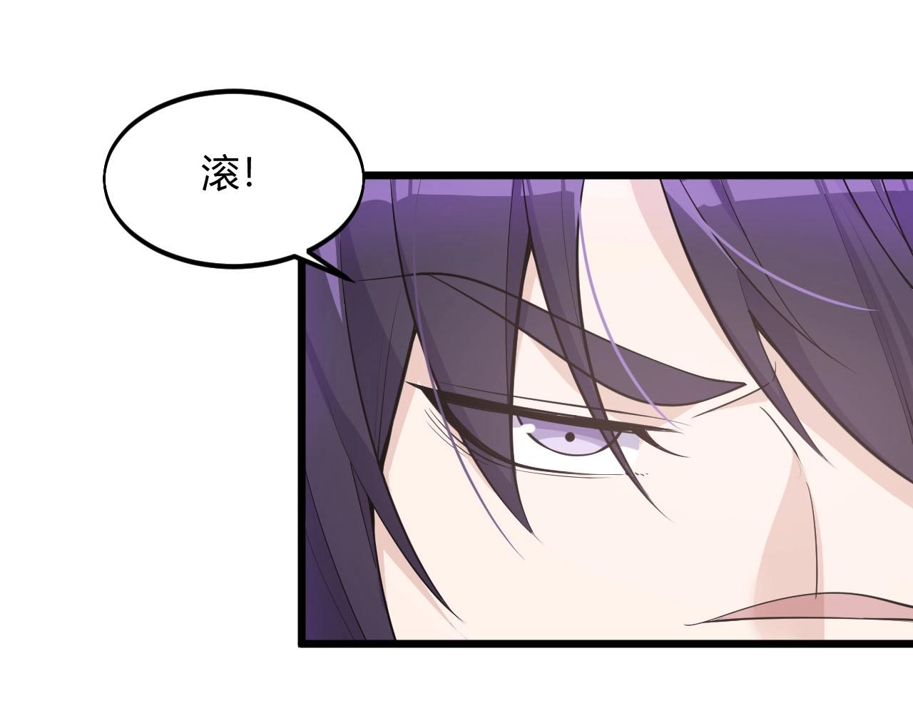 第64话 小姐，小心！(1/3)-第64话