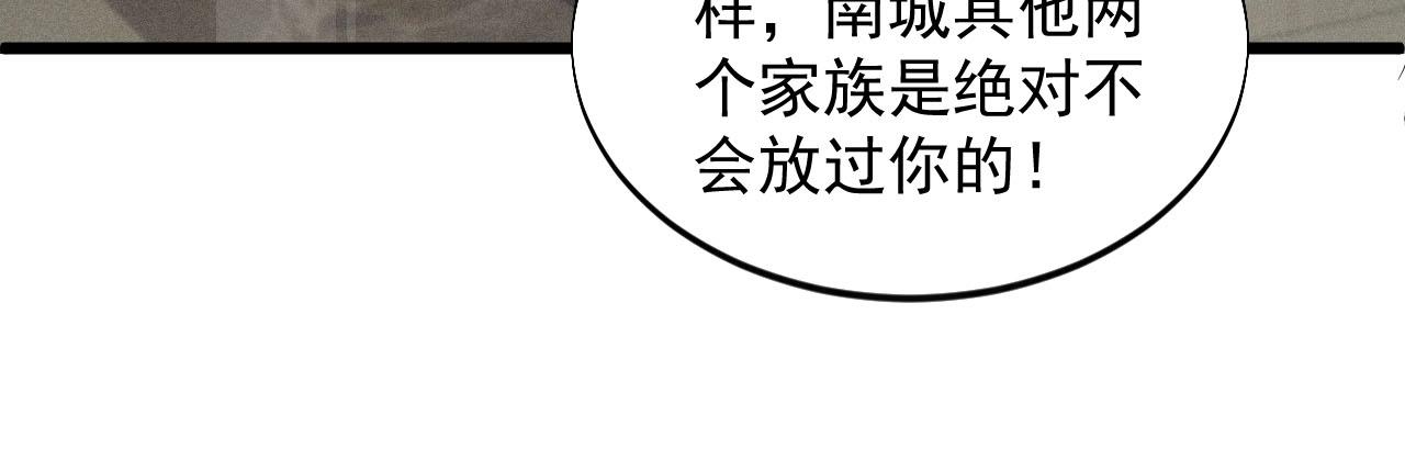 第66话 依靠(1/2)-第66话