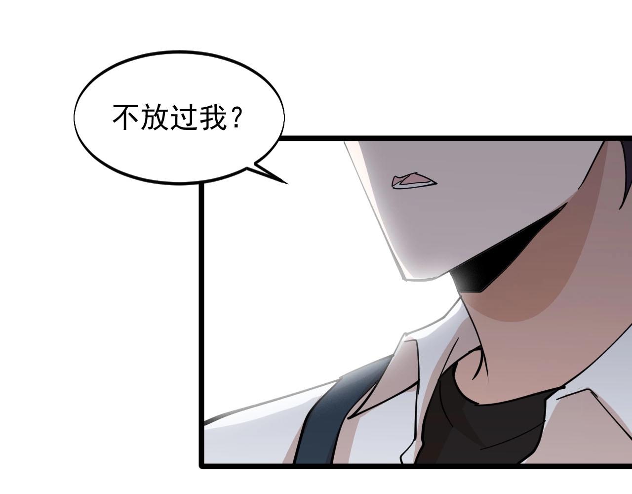 第66话 依靠(1/2)-第66话