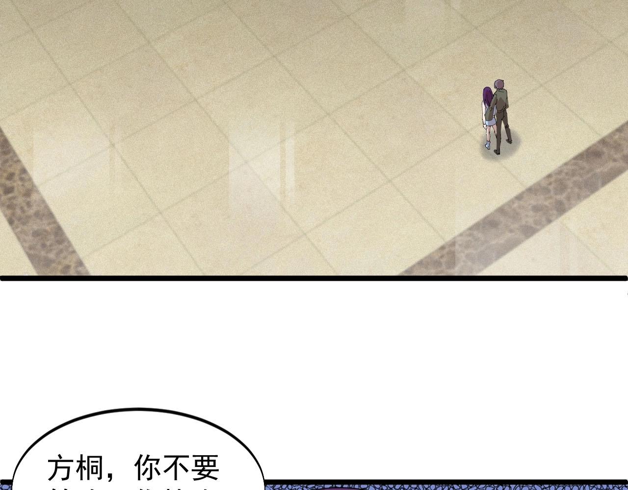 第66话 依靠(1/2)-第66话