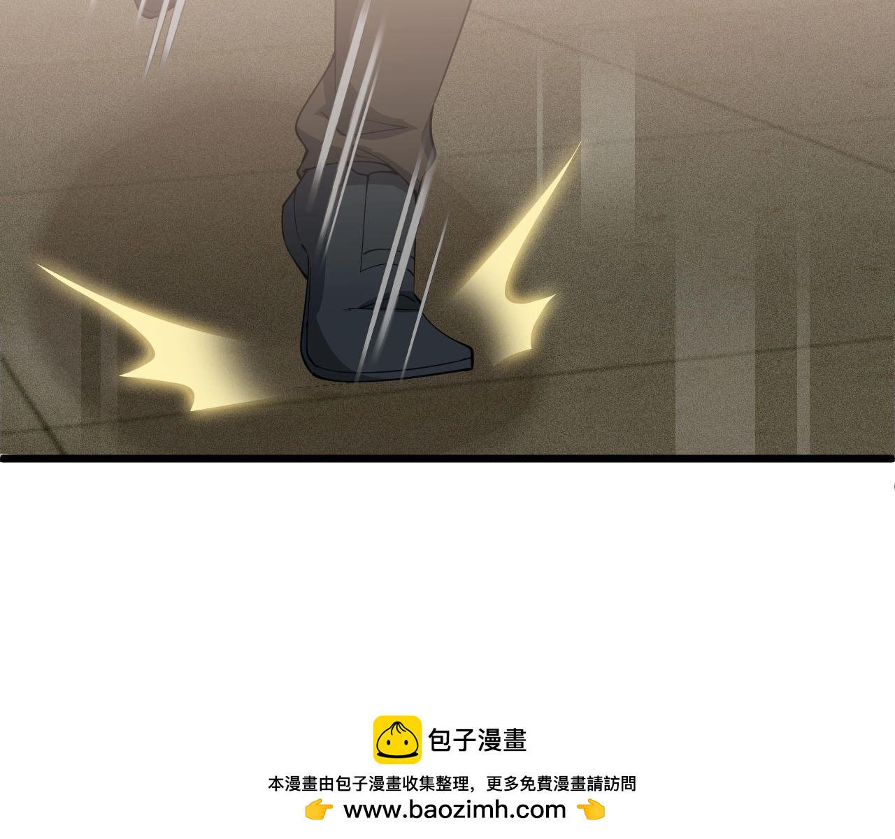 第66话 依靠(1/2)-第66话