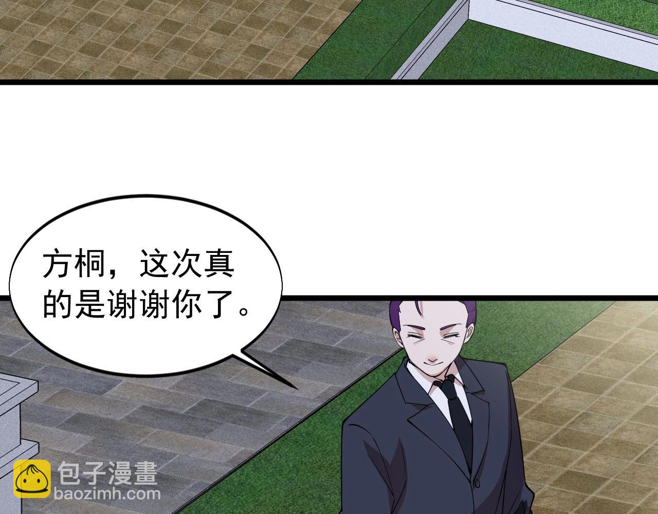 第68话 搏一搏(1/2)-第68话