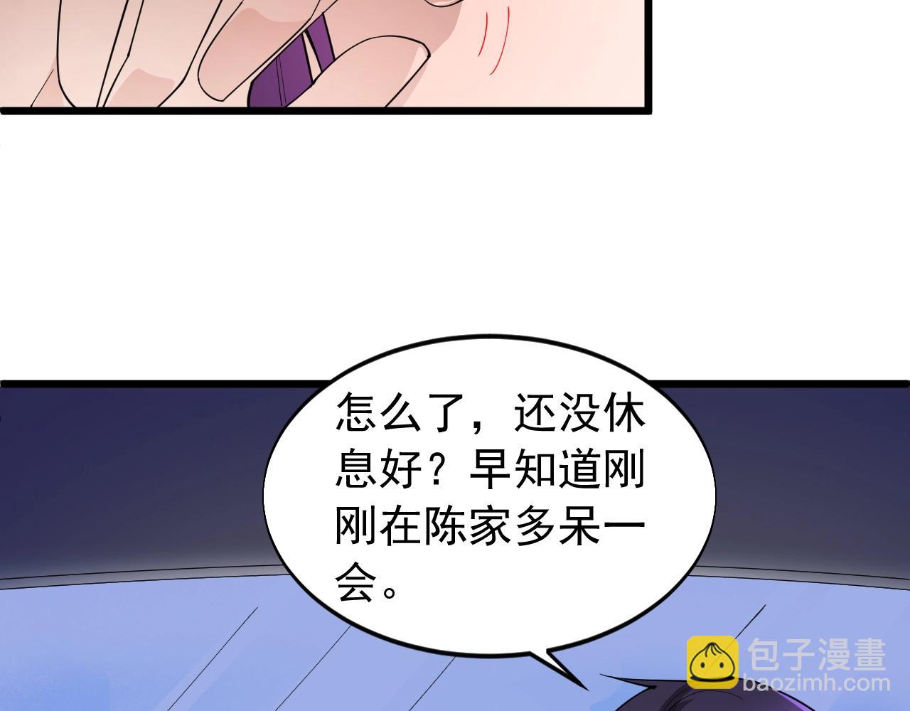 第68话 搏一搏(1/2)-第68话