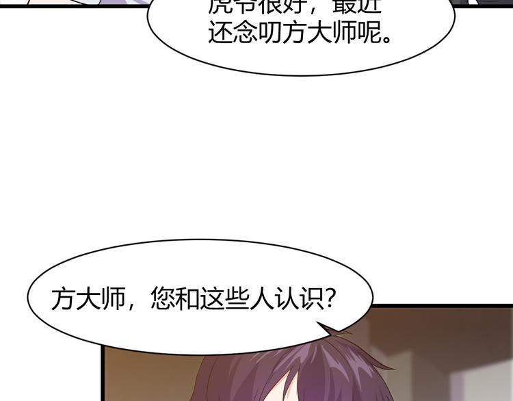 第8话 失职(1/3)-第8话