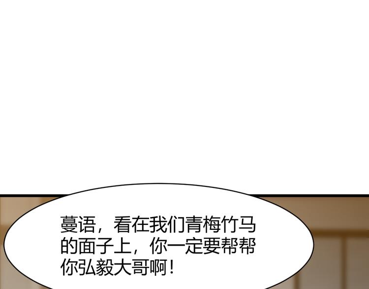 第8话 失职(1/3)-第8话