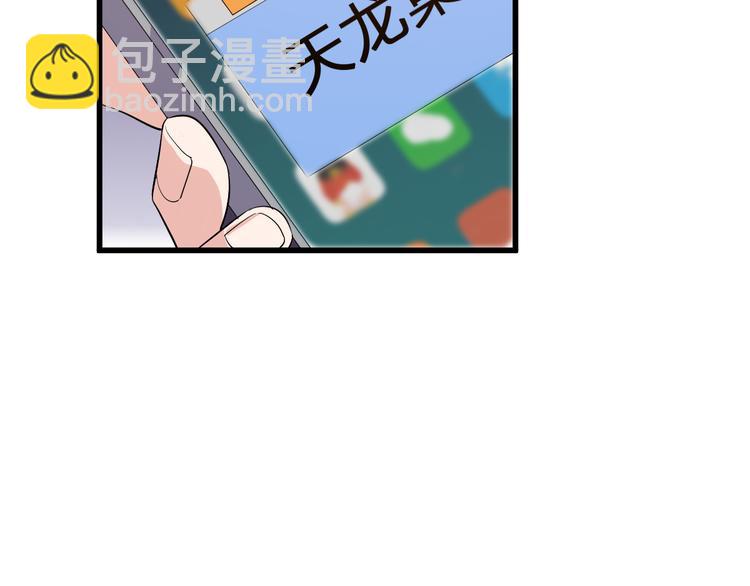 第8话 失职(1/3)-第8话
