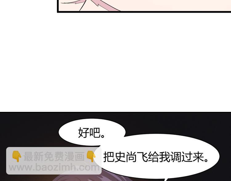第8话 失职(1/3)-第8话