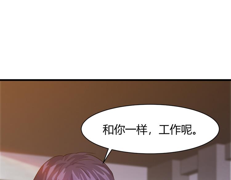第8话 失职(1/3)-第8话